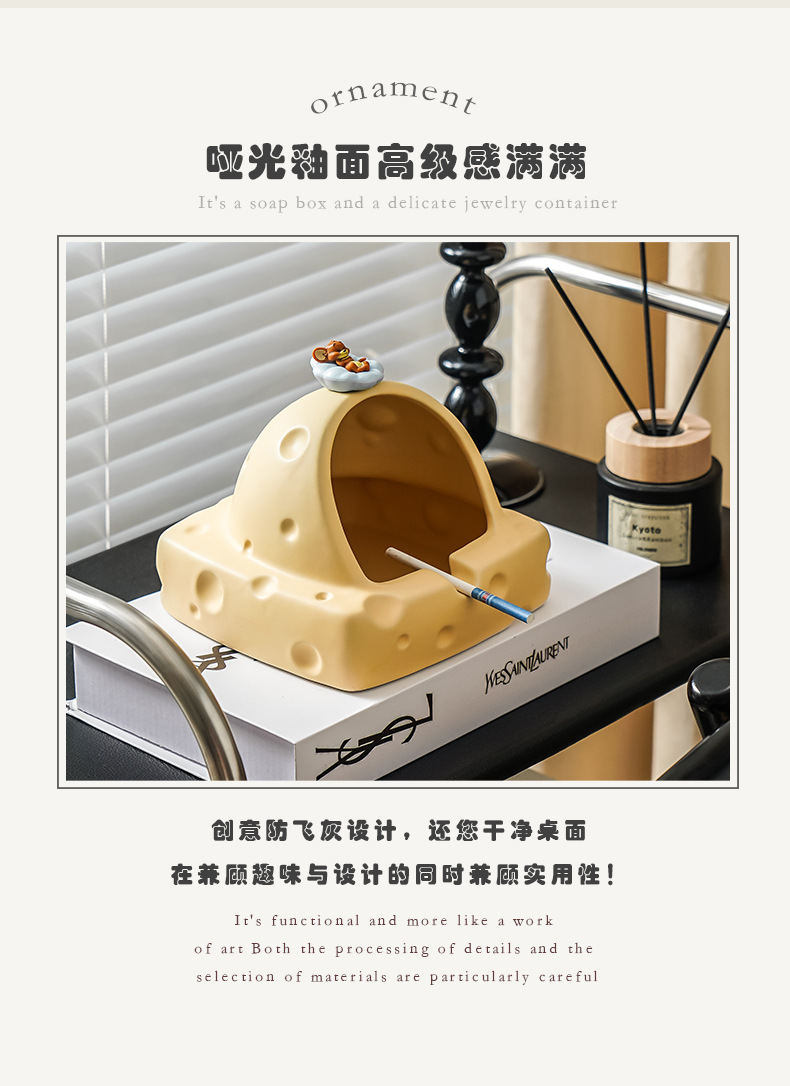 ins新款奶酪陶瓷烟灰缸漏斗防飞灰带盖轻奢高级感烟缸家用客厅详情2
