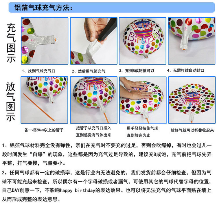 Wholesale of 18-inch new foreign trade Spanish birthday round aluminum film balloons pic 4