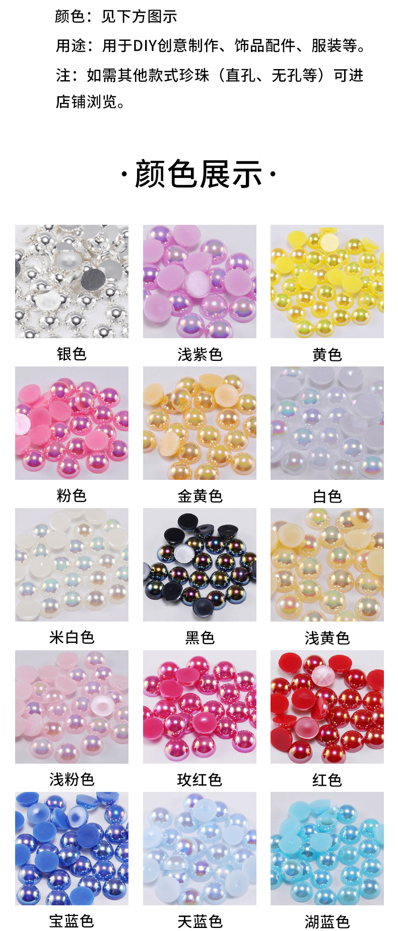 AC0076详情_03.jpg
