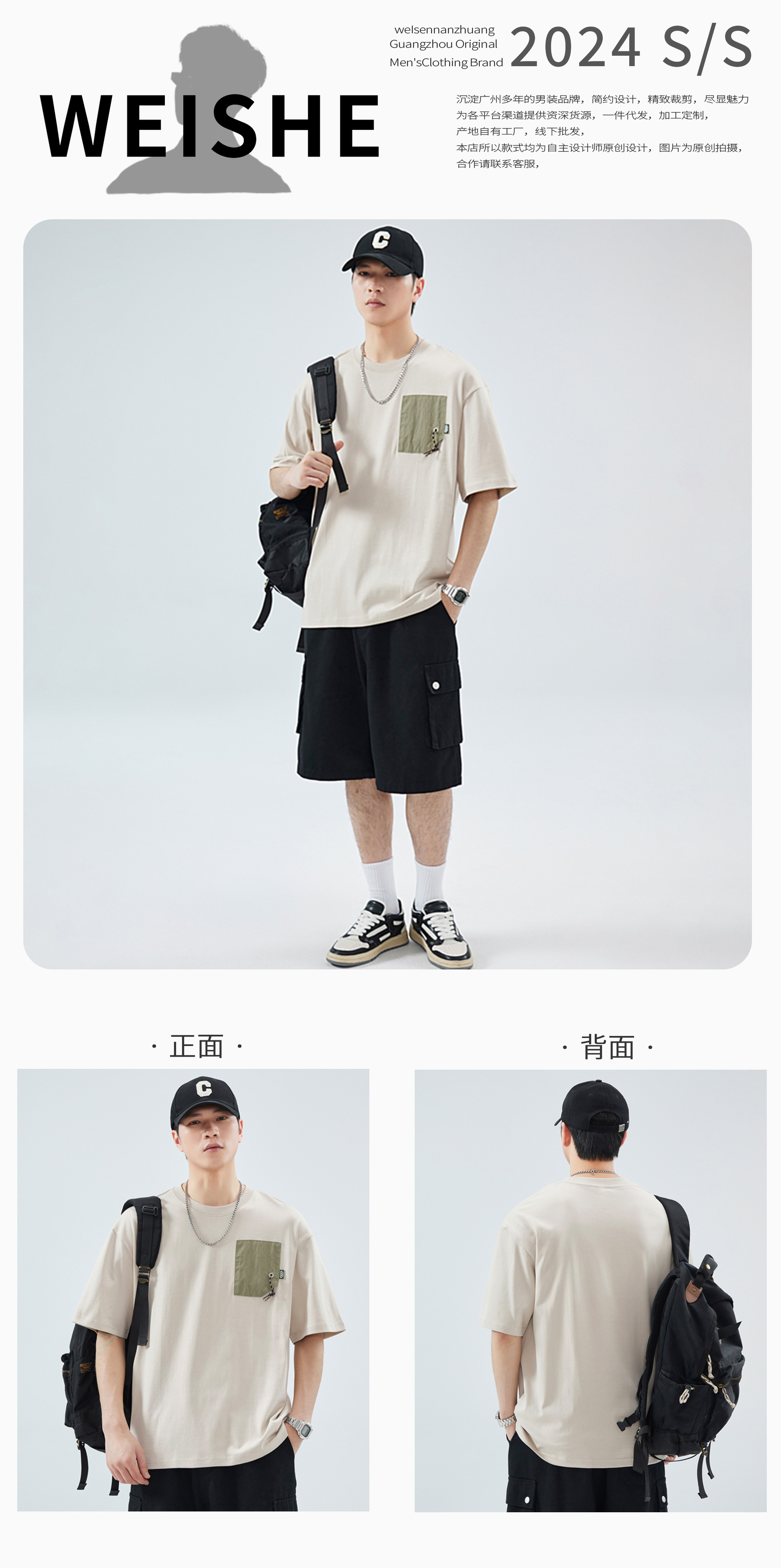 Japanese pure cotton patchwork pocket short-sleeved T-shirt for men, a summer heavyweight fashion brand, ins loose, casual and versatile T-shirt top pic 1