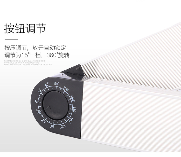 笔记本支架 抬增高底座 平板显示器支架调节升降电脑支架桌面支架详情16