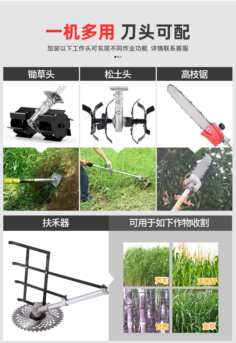 割草机_05