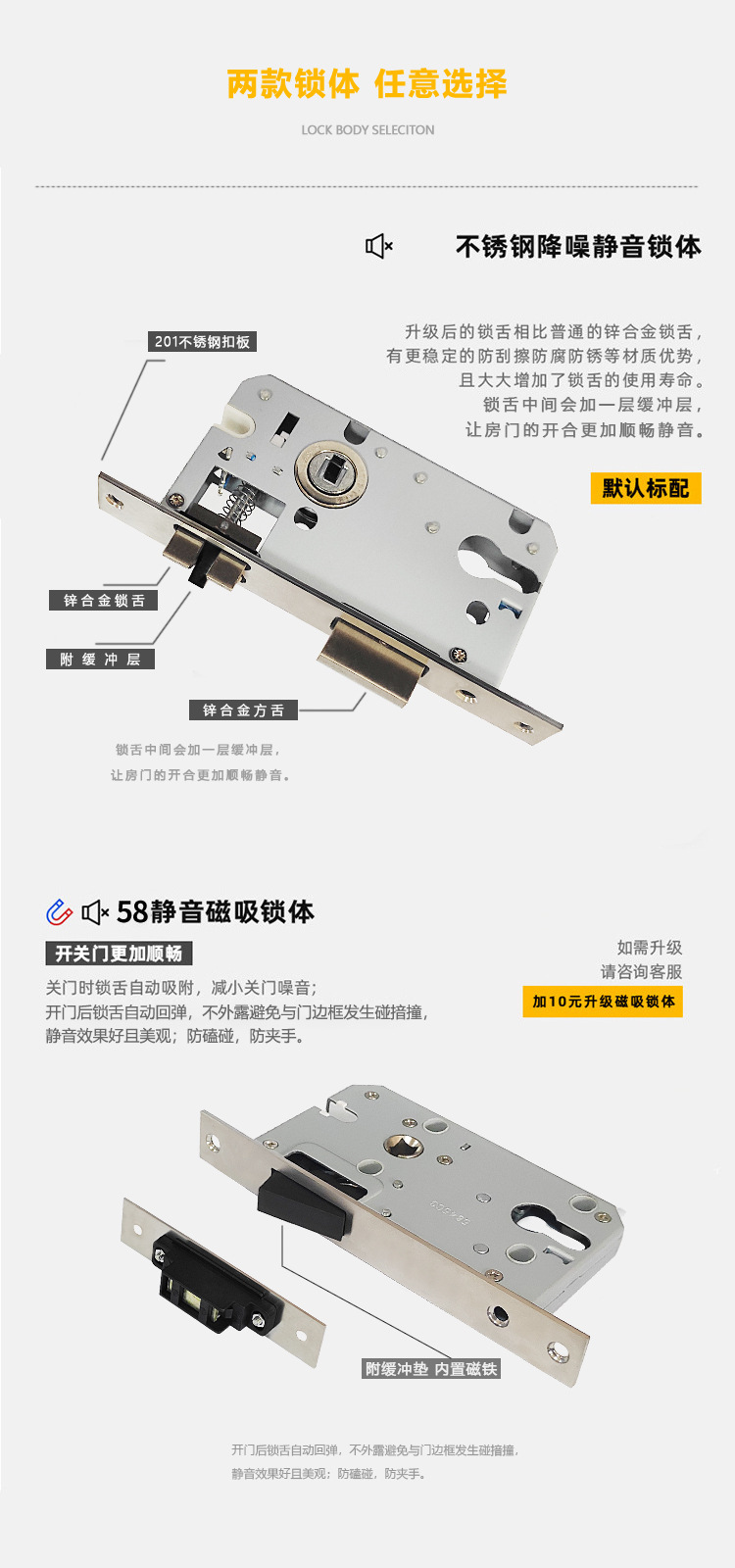 若菲尼 XX品牌 镍拉丝直角锁扣极简现代磁吸静音室内木门锁具卧室房门锁卫生间分体锁把手 锁具配件详情12