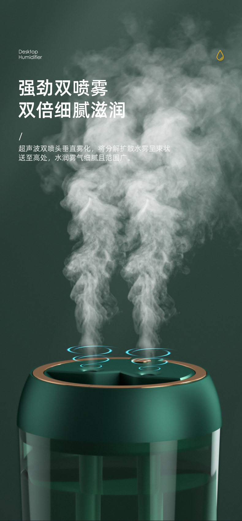 跨境外贸双喷头加湿器家用办公卧室1.8升大容量母婴usb空调房喷雾详情6