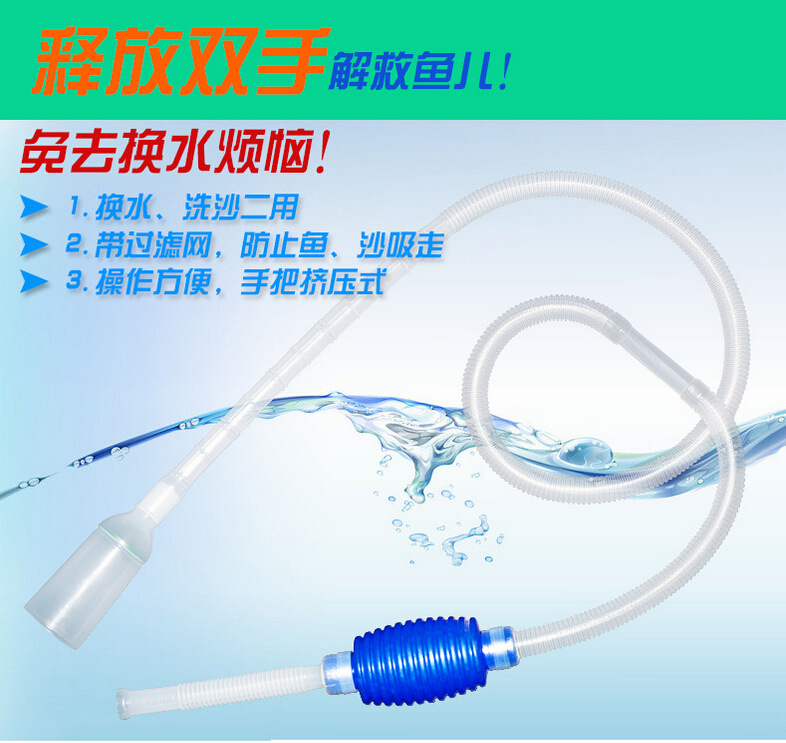 Wholesale of fish tank and aquarium water replacement pipes, water replacement equipment, sand washing and water pumping devices, and fish tank filtration tools pic 8
