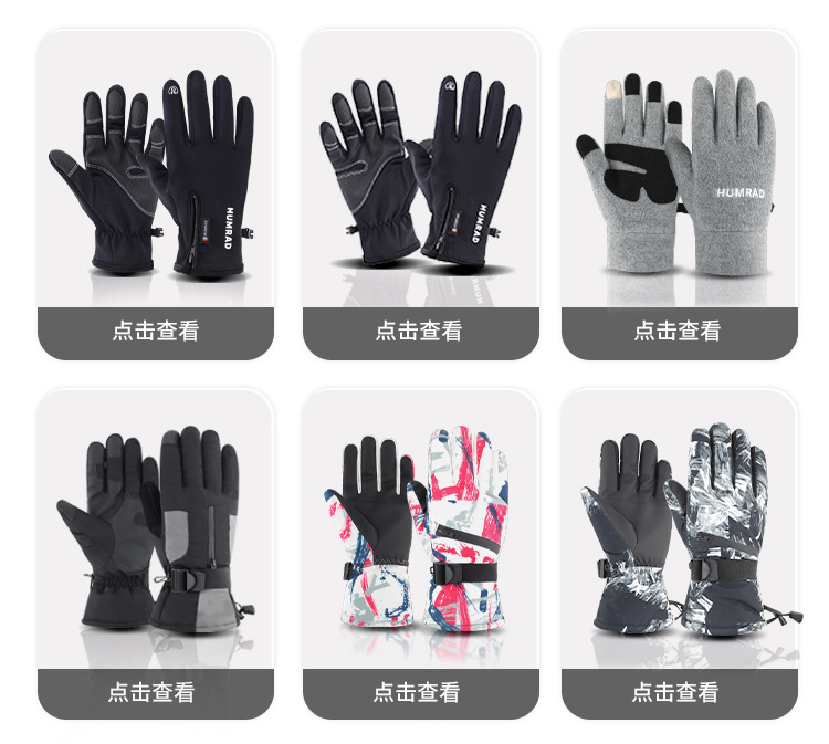 滑雪手套男冬季防寒户外骑车加绒防水保暖手套加厚骑行触屏摩托车详情1
