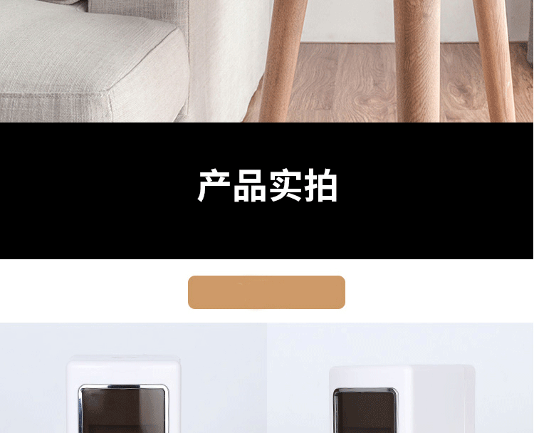 自动喷香机KTV加香机空气清新剂厕所卫生间除臭酒店专用喷香机详情13