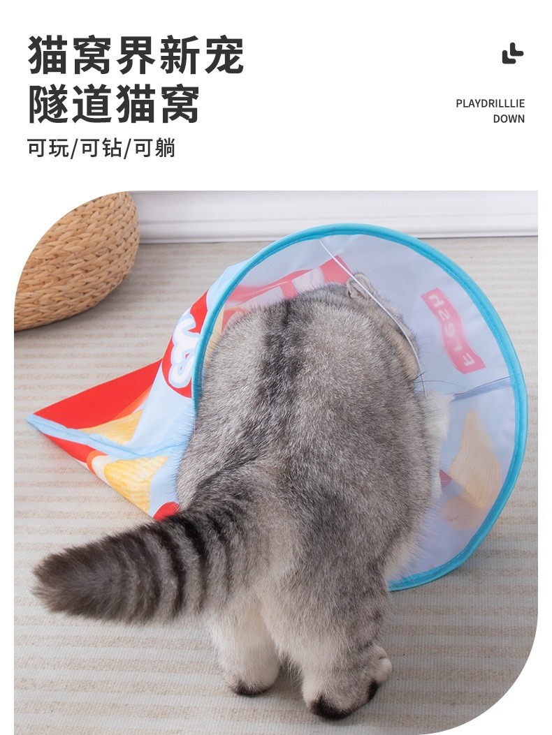 Juguete de gato bolsa de taladro auto hola defollador artefacto juguete de gato palo plegable gato túnel papel de sonido mordida resistente bola de pelo juguete de gato pic 3