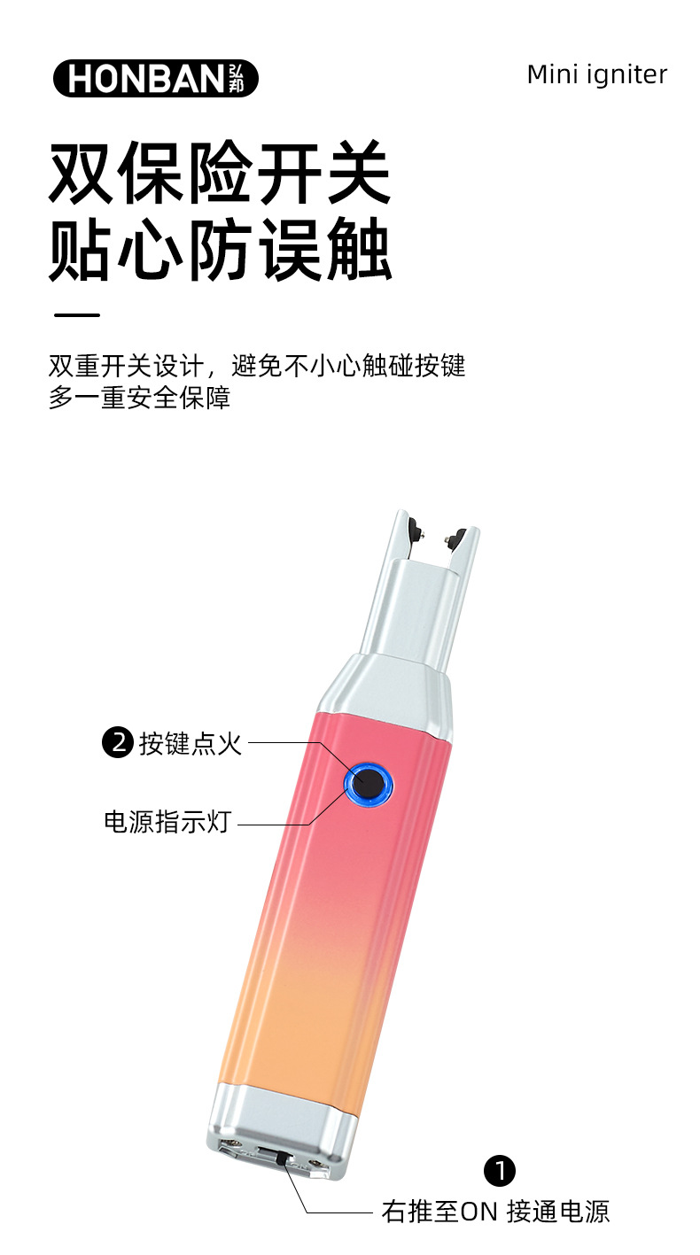 厨房点火器长打火机煤气灶充电创意防风脉冲点火枪USB电子点火棒详情10