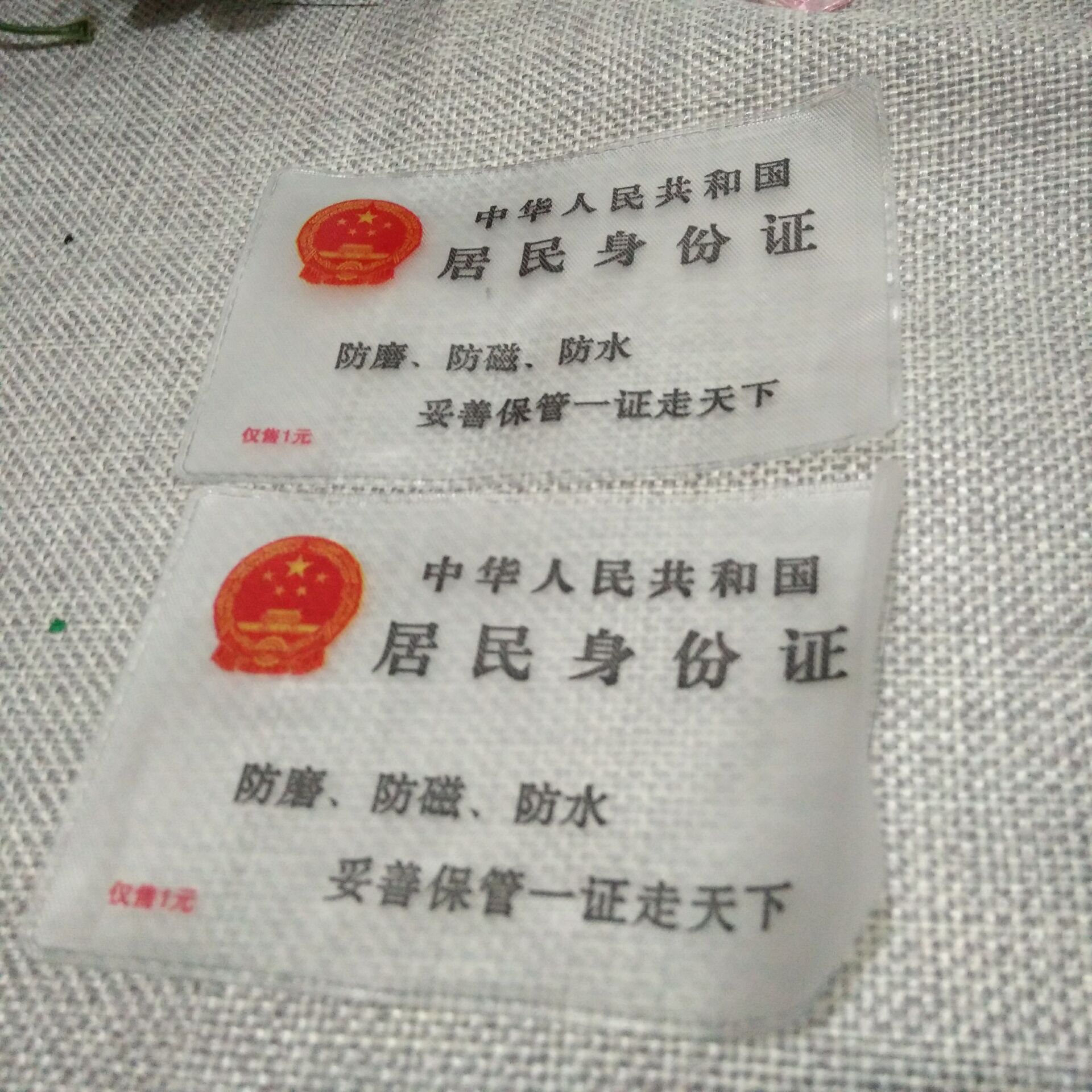 QQ图片20170907201035
