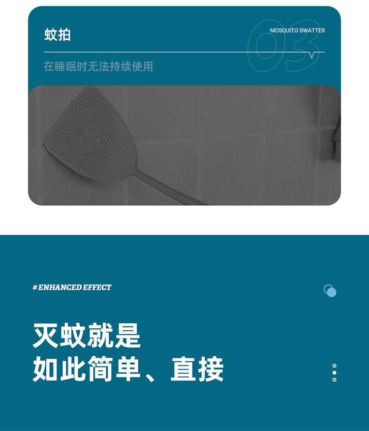 跨境电击灭蚊灯家用静音驱蚊神器USB挂壁手持驱蚊灯小夜灯二合一详情7