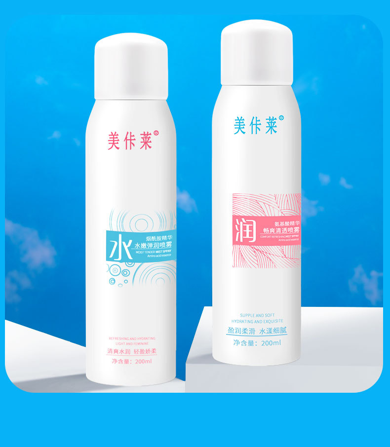 Wholesale hydrating spray niacinamide amino acid refreshing Moisturizing Oil-control soothing toner Toner pic 11