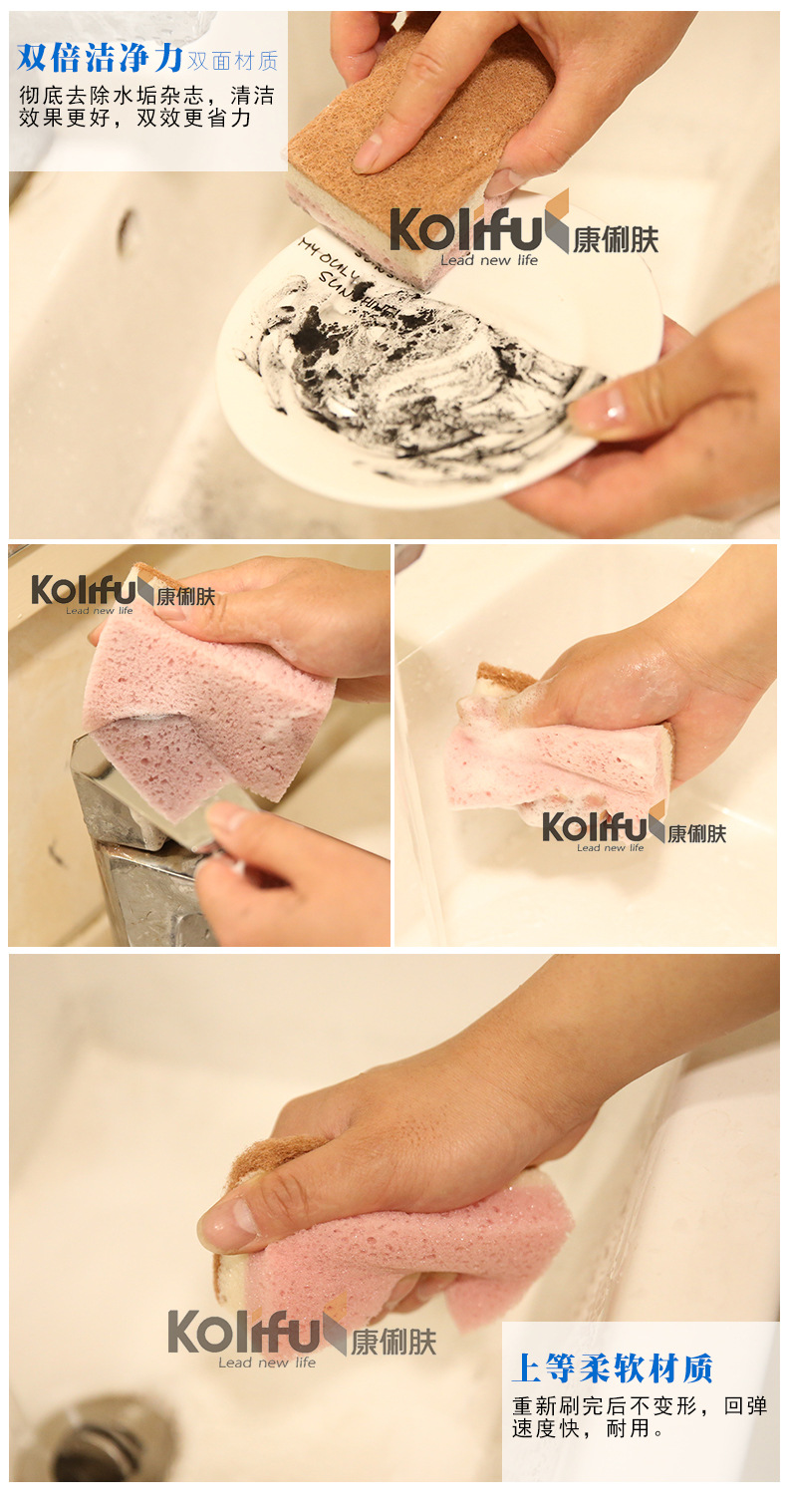 Wholesale of 5PCS of three-color mixed and matched dishwashing sponges with strong decontamination power and kitchen magic cleaning sponges from the manufacturer pic 7