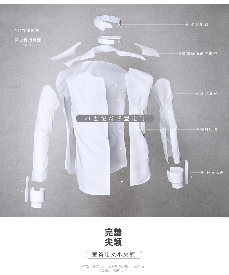 男士白色职业装长袖衬衫商务休闲纯色条纹工装衬衣工作服一件代发详情8