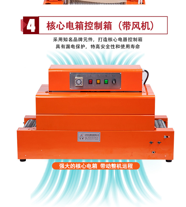 Máquina de encogimiento de calor ZY-260 para uso público máquina de embalaje de película termoretráctil de sellado máquina de embalaje de película termoretráctil automática pic 9