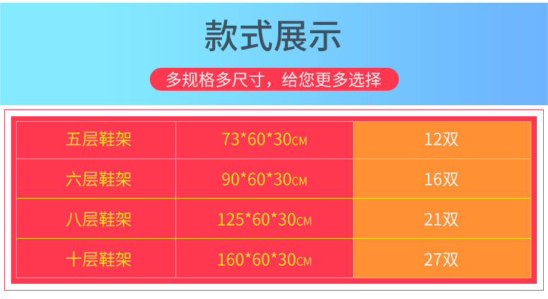 组合鞋架简易布鞋柜多层收纳柜宿舍学生鞋架防尘详情3