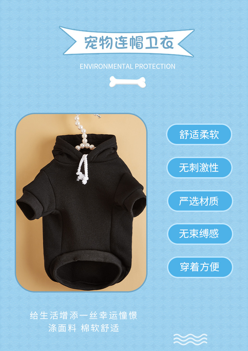 Autumn and winter warm pet sweatshirt and clothing, new hooded sweatshirt, pet clothing, cotton medium-sized dog coat, ins, South Korea pic 6