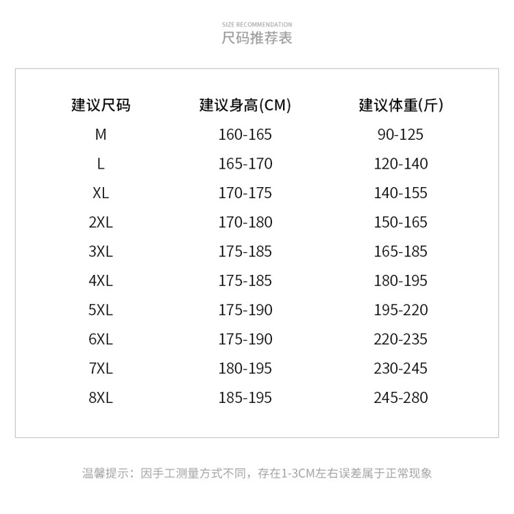 休闲短裤男夏季2024新款韩版潮流直筒宽松轻薄ins五分工装沙滩裤详情7
