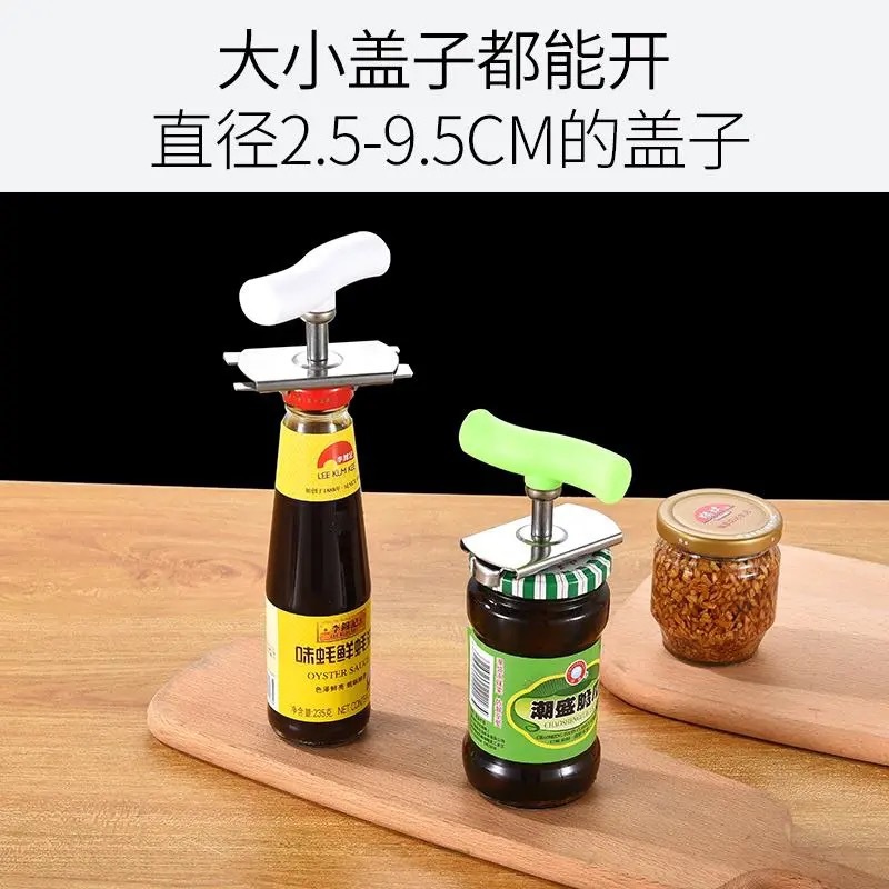 The stainless steel cap opener is a labor-saving capping tool. It is the same universal can opener as Douyin and can be adjusted and rotated pic 35