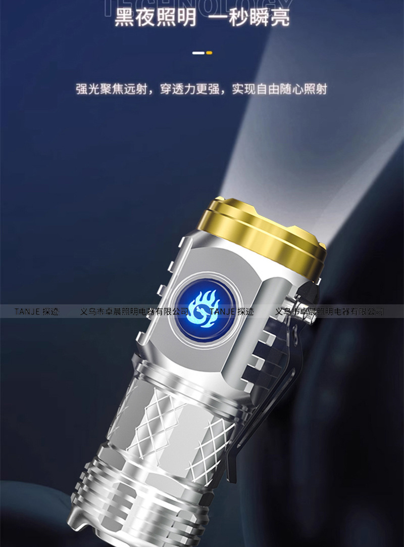 Best-selling white laser high-intensity ultra-bright home charging outdoor portable long-range flashlight, three-eyed Little Monster flashlight pic 6
