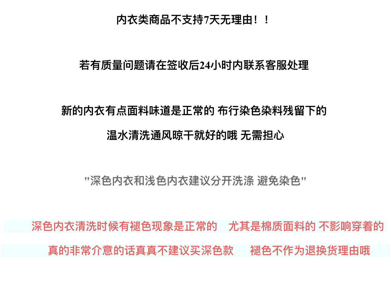 「纯烧感」纯欲性感玫粉色辣妹蕾丝边蝴蝶结性感缎面内裤女详情2