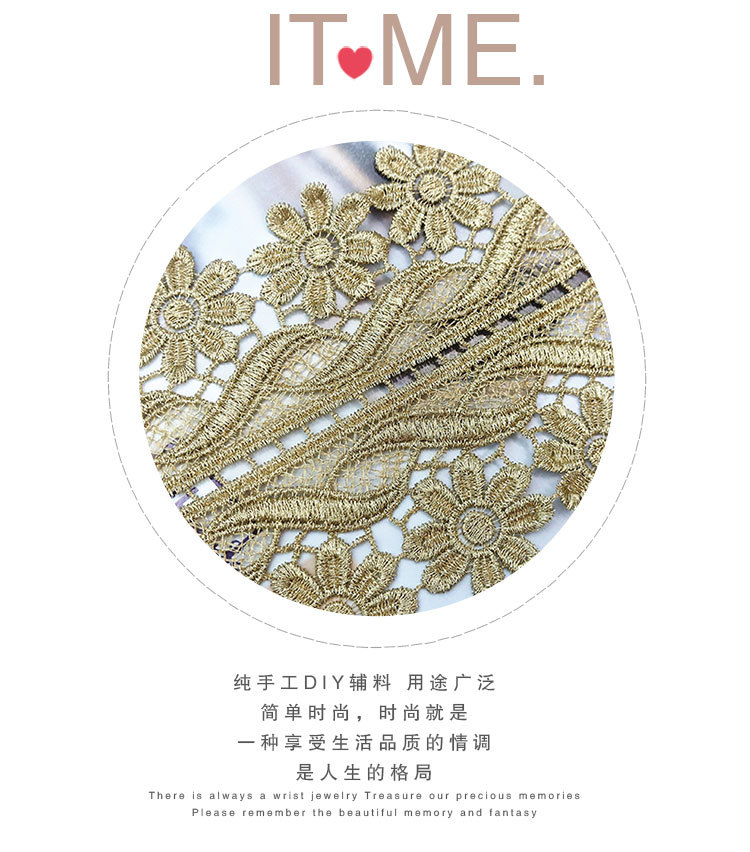 Best-selling lace, lace without elastic gold thread, double-sided water-soluble lace, curtains, embroidery, clothing accessories, embroidery webbing pic 2
