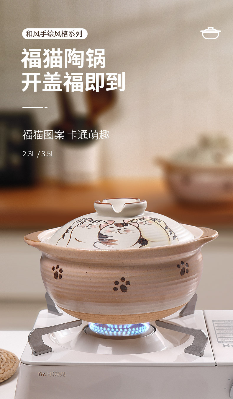 Clay pot, Japanese cartoon cute cat stew pot, household 煲仔饭 clay pot, open flame, high-temperature resistant ceramic soup pot pic 1