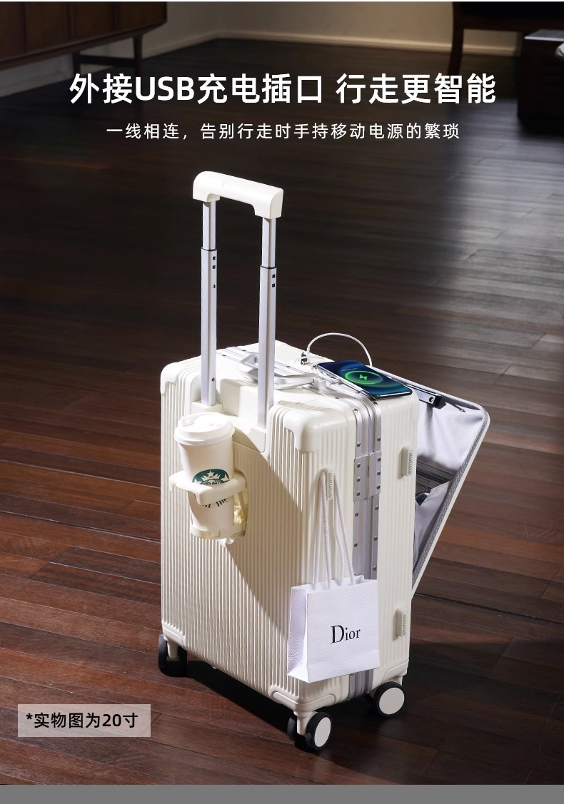 多功能行李箱铝框前置开口开盖拉杆箱旅行箱密码箱20寸登机箱批发详情9