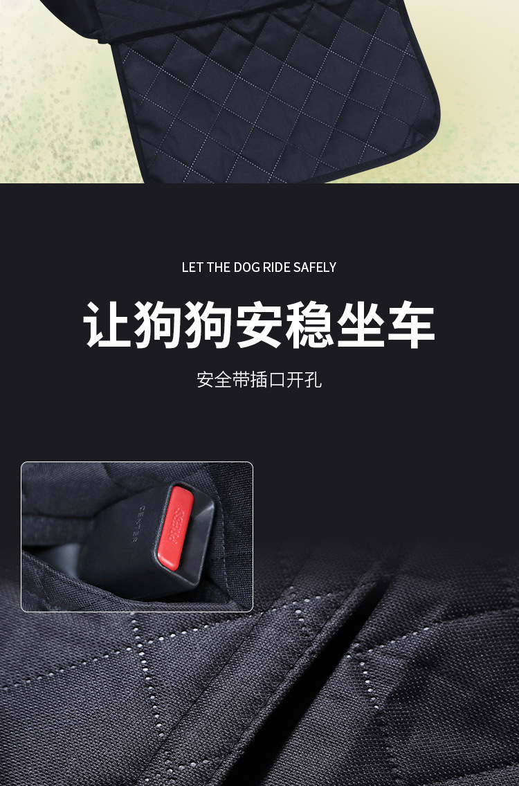 Oxford fabric high-quality and durable pet car mat, scratch-resistant and waterproof portable pet car mat pic 9