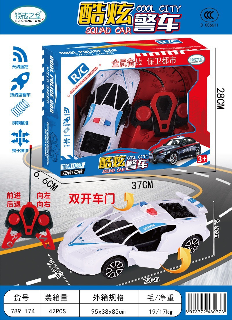 特技遥控充电2.4G开车门跑车男孩汽车模招生礼品儿童玩具批发详情4