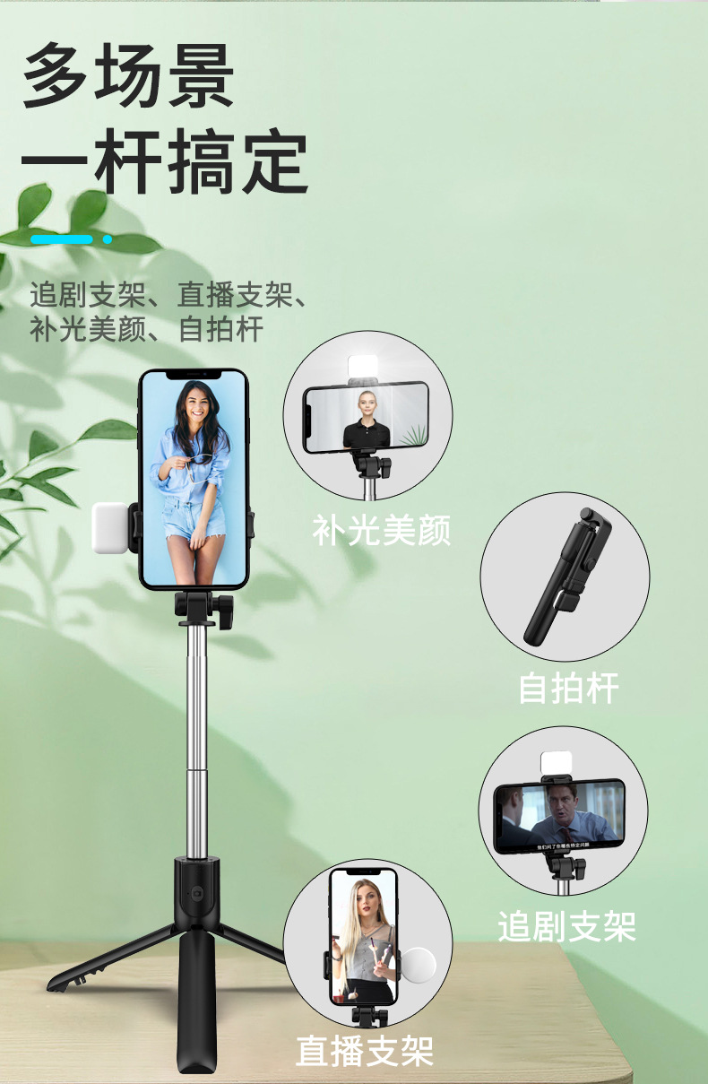 Mobile phone, selfie stick, Bluetooth, Douyin, live streaming, all-in-one retractable portable camera, photography stand, tripod, universal pic 73
