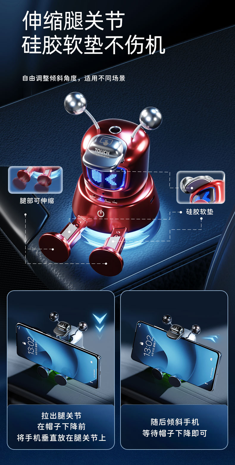 车载香熏手机机器人摆件自动感应智能香水持久喷雾自动除异味香氛详情9