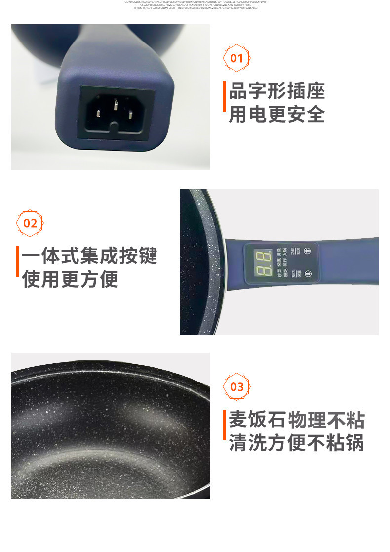 厂家直供多功能电炒锅电火锅电炖锅不粘锅电煮锅电热锅电子锅详情33