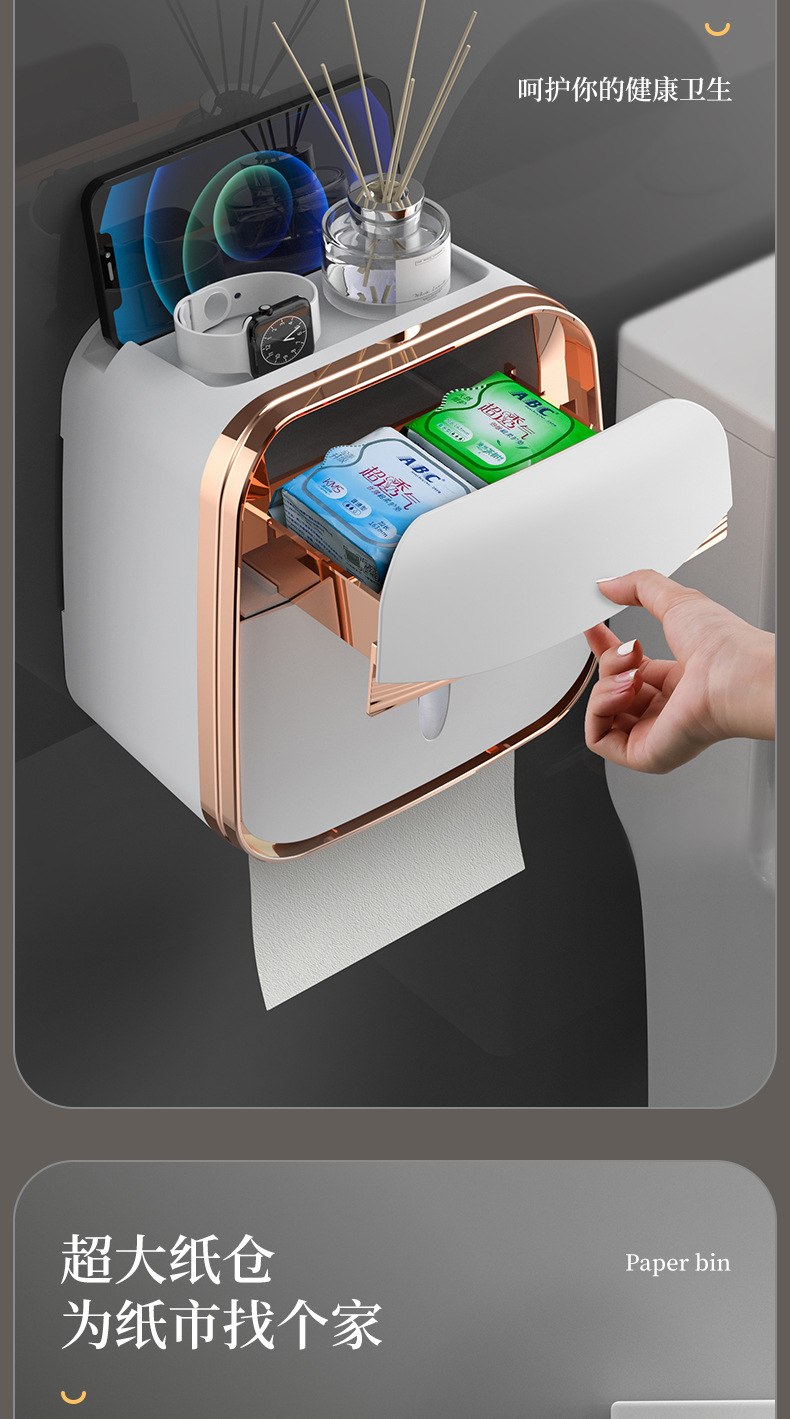 卫生间纸巾盒壁挂式防水厕纸盒免打孔抽纸盒厕所卫生纸卷纸置物架详情3