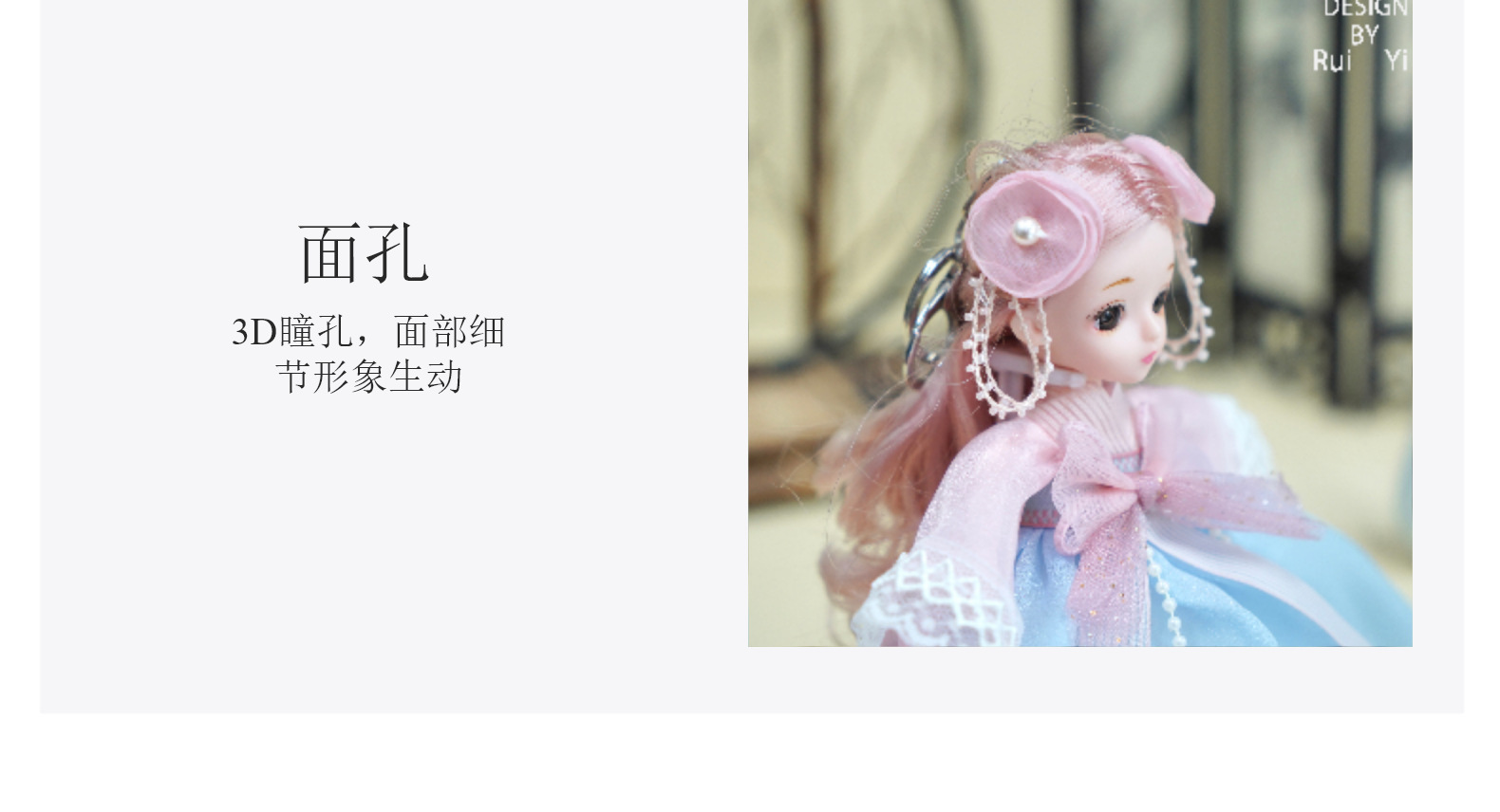 DIY国潮汉服简约拼色钥匙扣16cm娃娃儿童手办公仔bjd娃娃厂家批发详情13