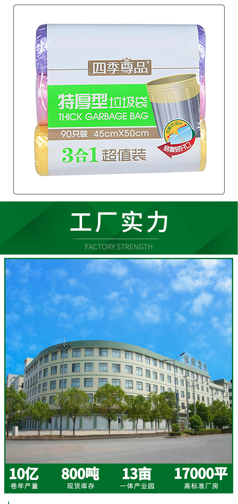 Wholesale of thickened garbage bags, broken flat mouth, colored and black disposable plastic bags, one-piece consignment, factory department store pic 17