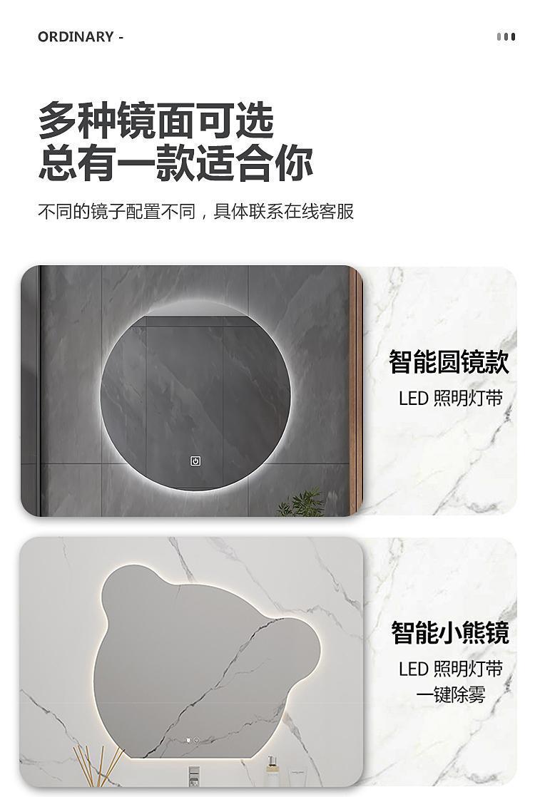 岩板无缝拼接陶瓷一体盆浴室柜组合卫生间洗漱台洗手台洗脸池智详情13