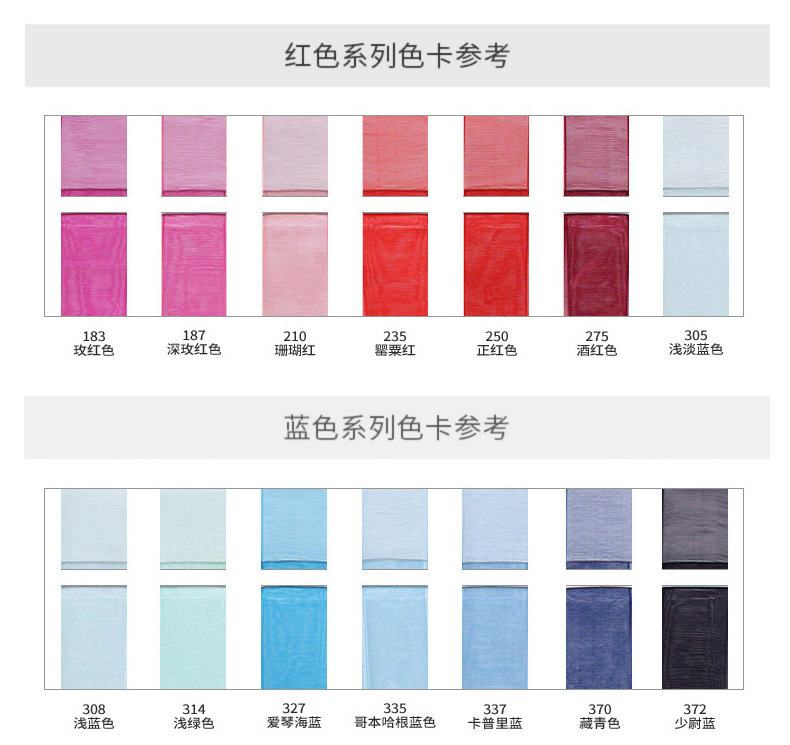 Printed heart-shaped 1.5cm transparent ribbon cake decorated with colorful gauze ribbons, satin ribbons, gilded snow gauze, bow ribbons pic 30