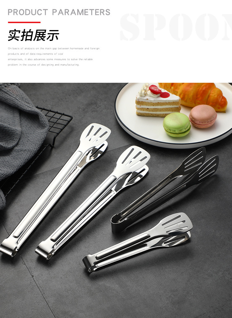 304 stainless steel food tongs, self-service fast food tongs, barbecue, baking bread, grilled meat, fried steak food tongs, meal tongs pic 10