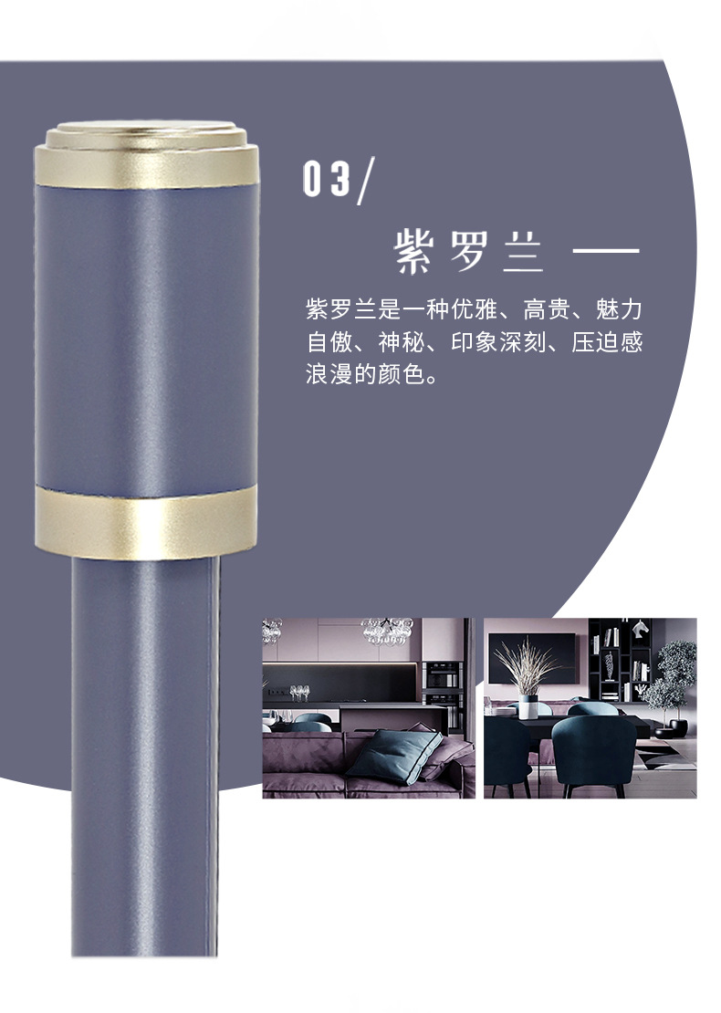 简约轻奢铝合金罗马杆_09.jpg