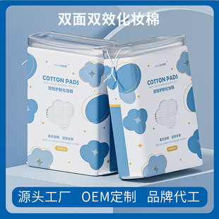 奶茶杯美妆蛋粉扑气垫葫芦蛋水滴非乳胶干湿两用不吃粉彩妆蛋套装详情1
