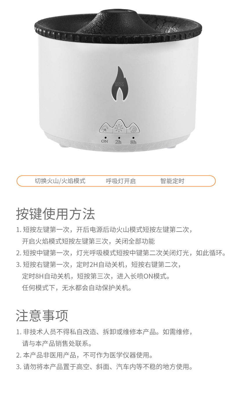 100% simulation 3D volcano humidifier, innovative jellyfish large spray, ultrasonic atomization aroma diffuser for office and home use pic 14