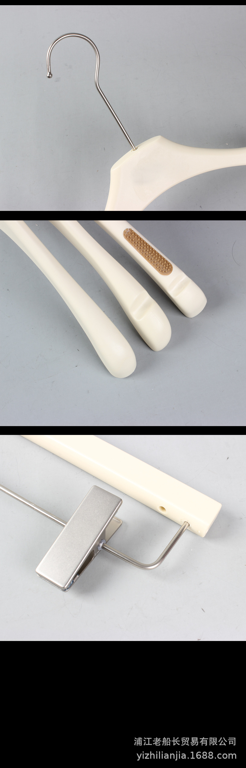 新款奶油风米白色仿木衣架防滑无痕服装店塑料衣挂衣服架裤夹批发详情9