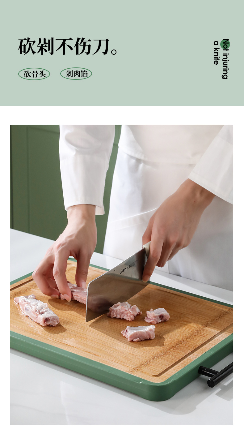 G76卡通小黄鸭抗菌菜板pp+整竹双面粘砧板多功能食品级塑料切菜板详情9