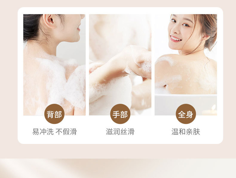 玻尿酸洗发水批发正品香水控油蓬松去屑洗头膏清爽护发素沐浴露一件代发摆地摊详情16