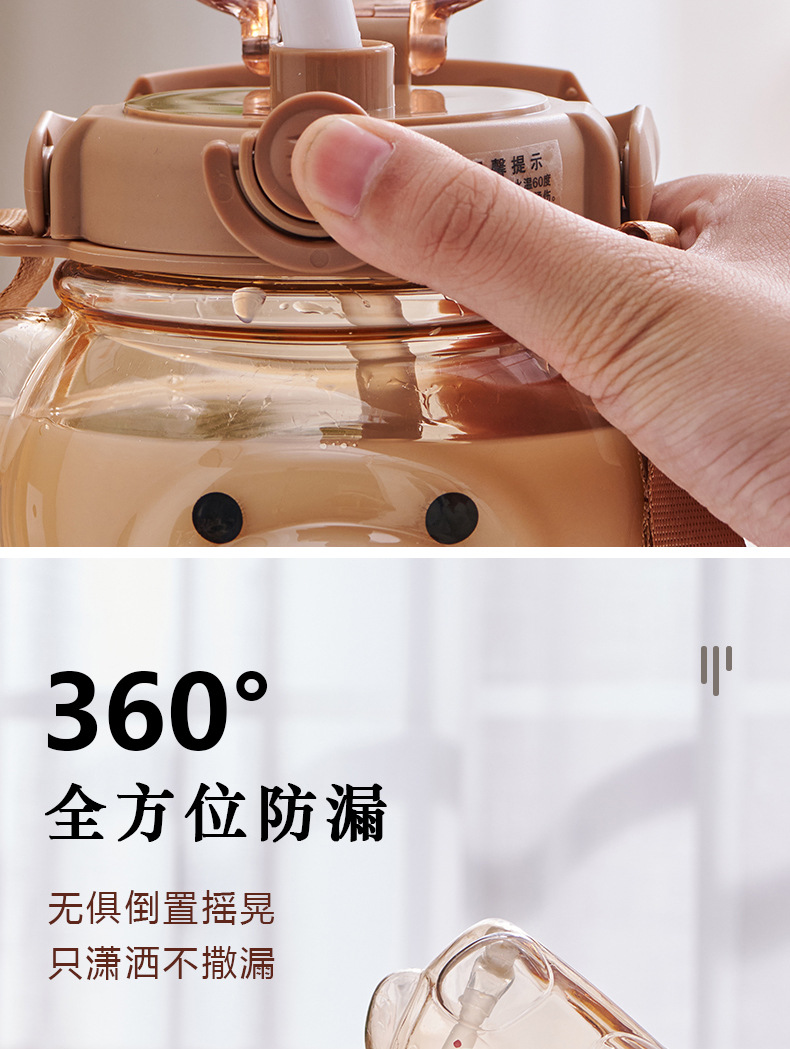 ins风网红可爱小熊杯夏季高颜值女孩吸管户外背带大容量批发水壶详情3