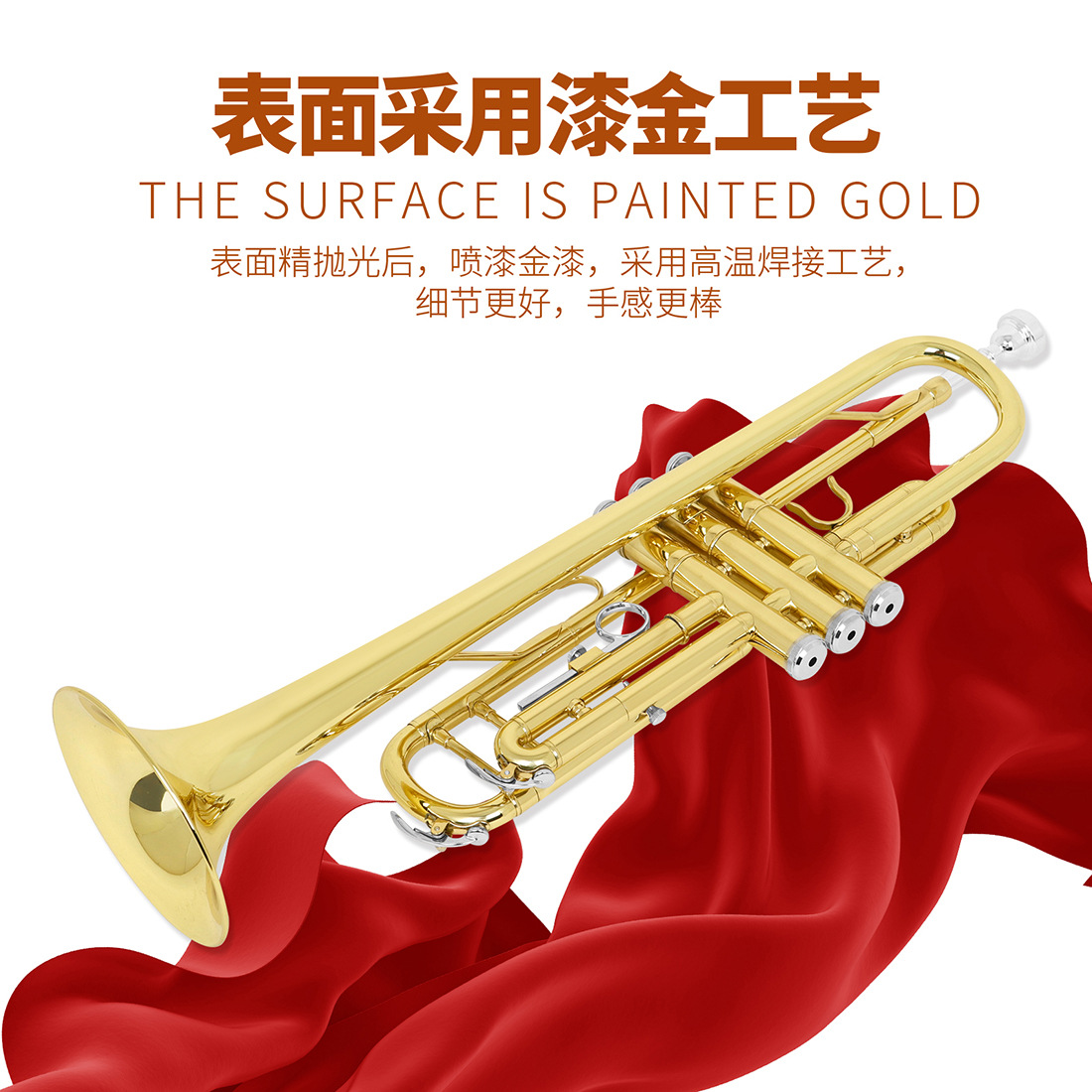 MBAT高档双杆支撑小号降B调黄铜初学成人学生考级西洋管乐器小号详情4