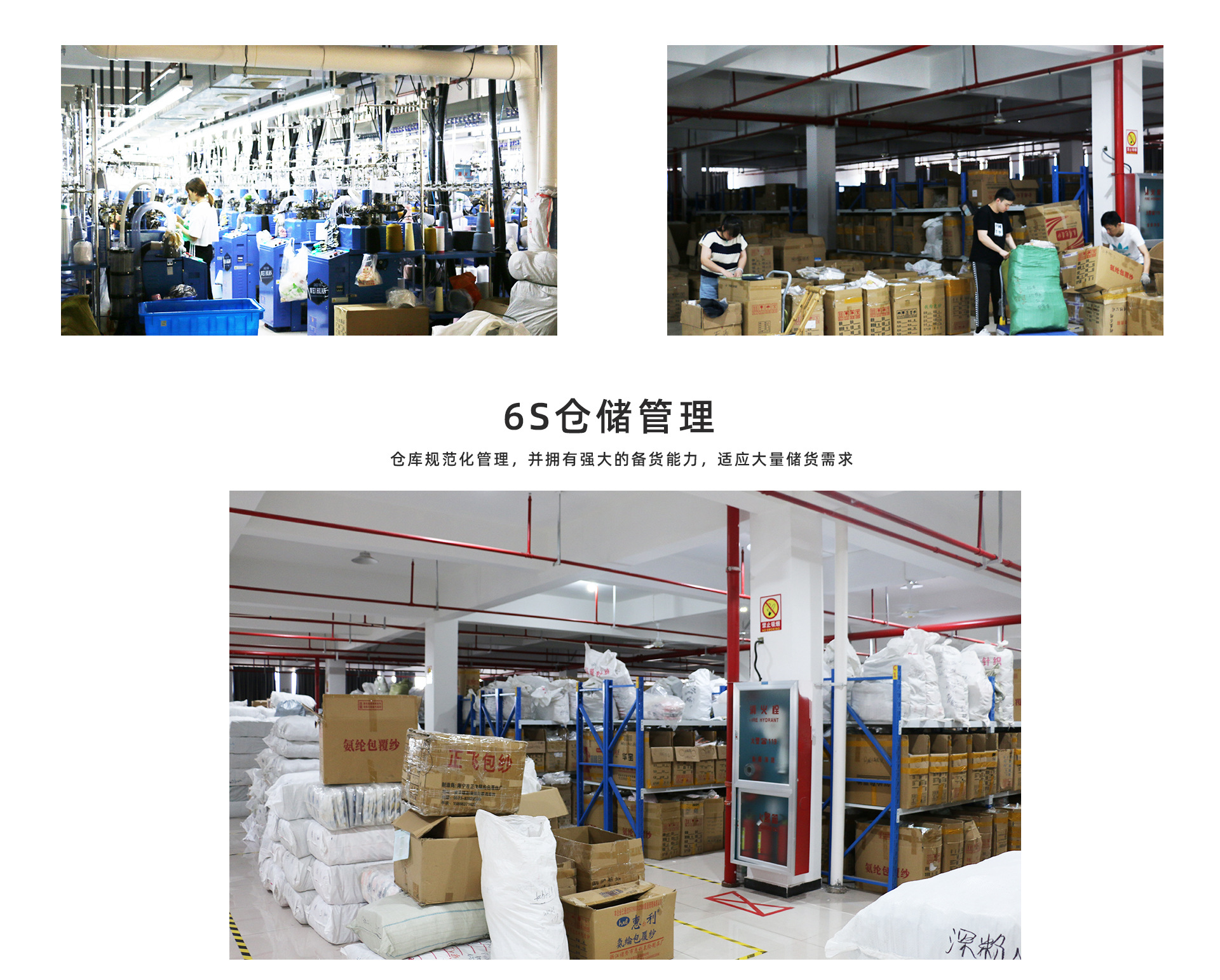 详情阉割宣传长海报_05