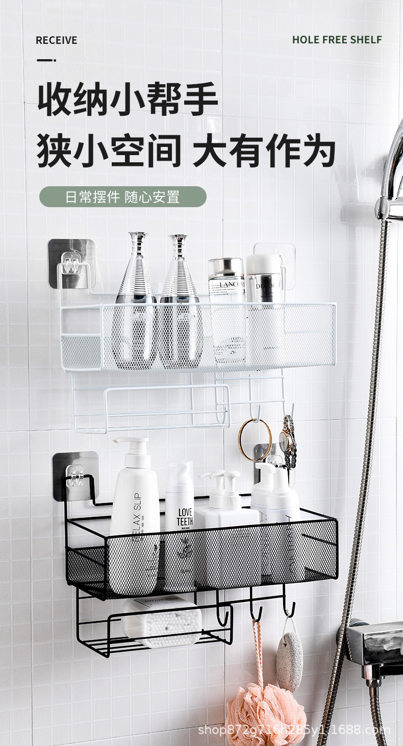 Non-drilling bathroom storage rack, dormitory bathroom good items, kitchen wall storage rack pic 1