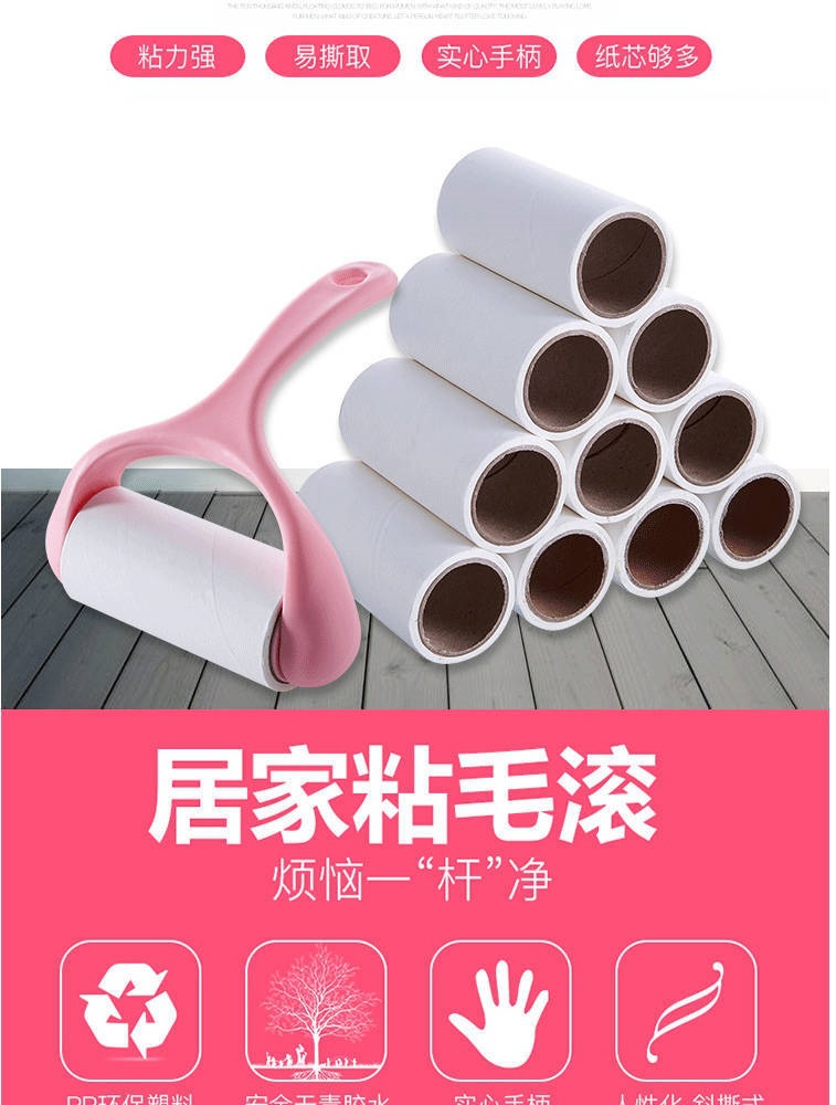 粘毛器滚筒可撕式粘尘纸滚吸粘毛去除毛衣物衣服黏沾毛神器详情3